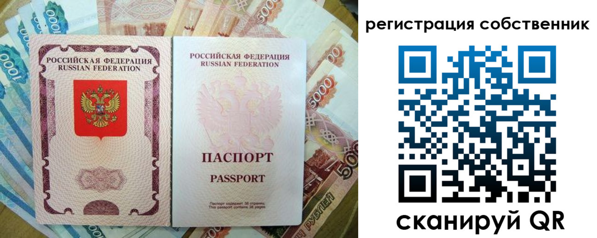 временная регистрация 2025 в Усолье-Сибирском