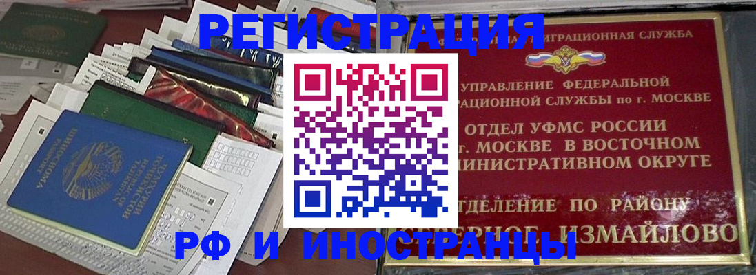 регистрация для школы в Усолье-Сибирском