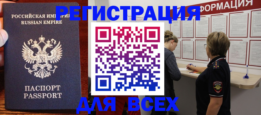 регистрация для школы в Усолье-Сибирском